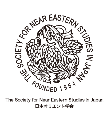 Logo der Society for Near Eastern Studies 