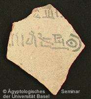 Fig. 7: Fragment from a wine jug